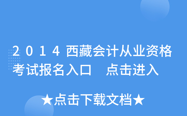 2014ؕӋĘI(y)Yԇ cM