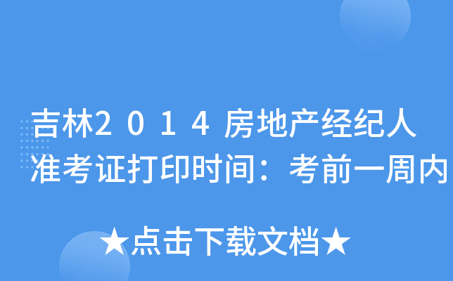 2014خa(chn)(jng)o˜ʿCӡrgǰһ܃(ni)