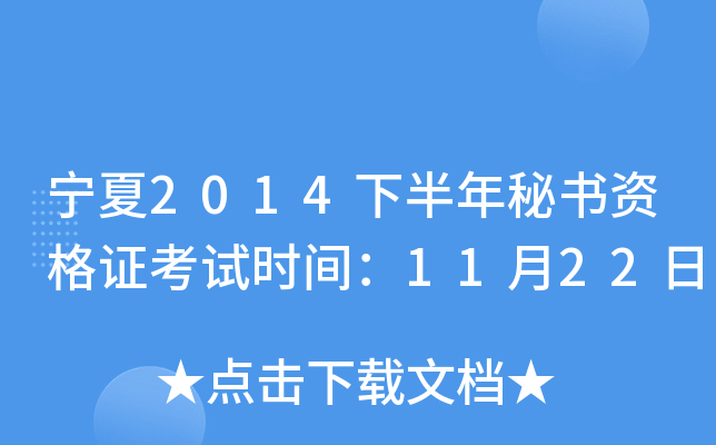 2014°ؕYCԇrg1122