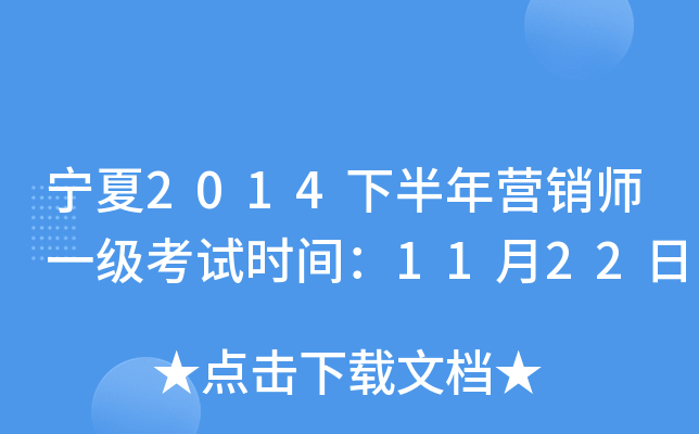 2014°INһԇrg1122