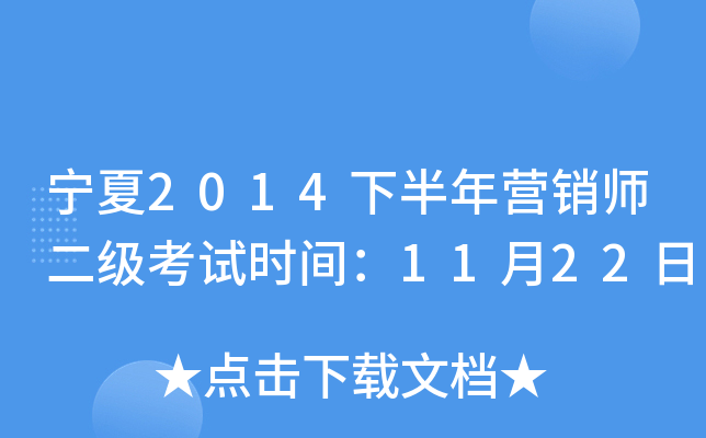 2014°INԇrg1122