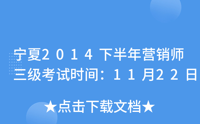 2014°?du)INԇrg1122