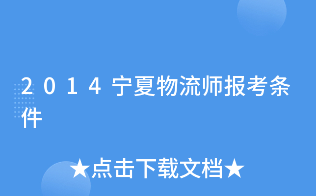 2014󿼗l