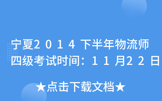 2014°ļԇrg1122