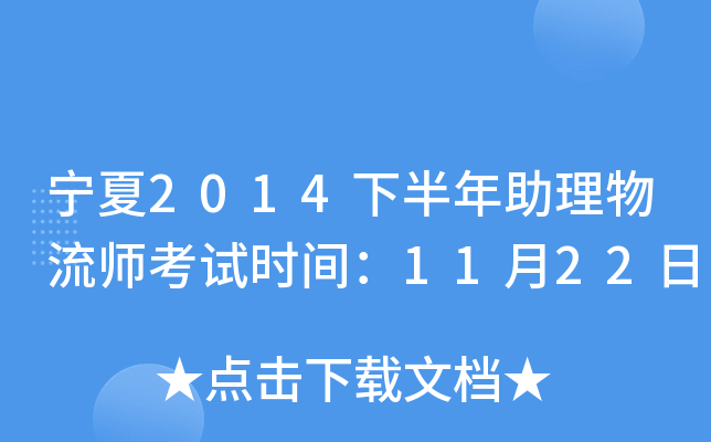 2014°ԇrg1122