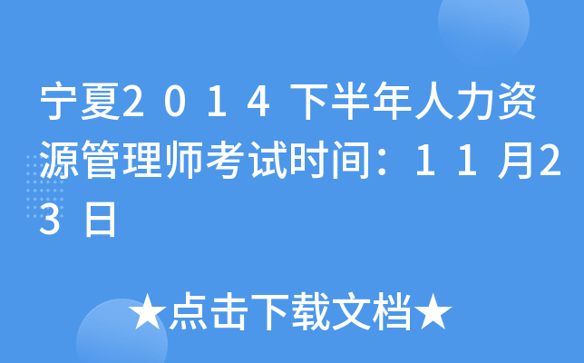 2014°YԴ펟ԇrg1123