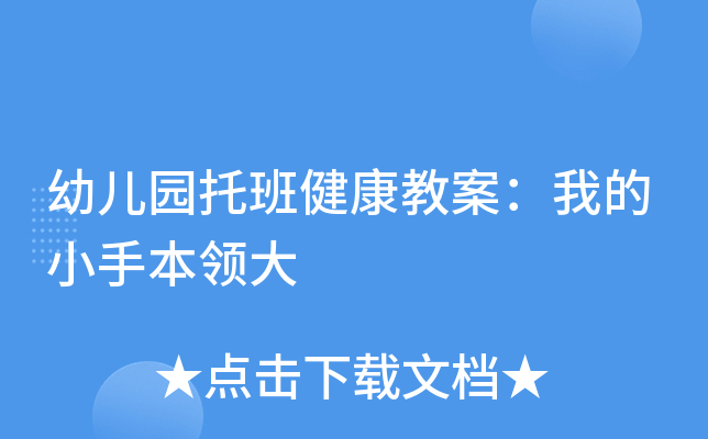 ׃@аཡ̰ҵСֱI(lng)