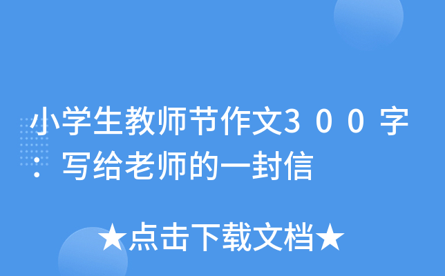СW(xu)̎(ji)300֣(xi)oώһ