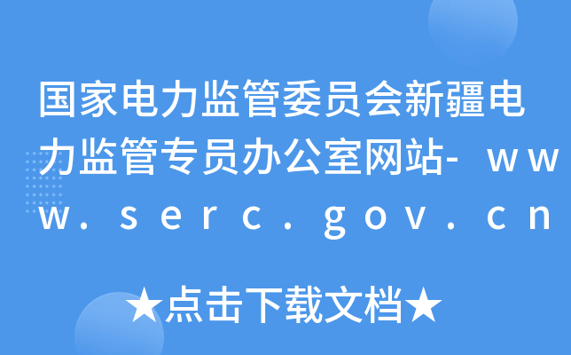 O(jin)ίT(hu)½O(jin)܌TkҾW(wng)վ-www.serc.gov.cn