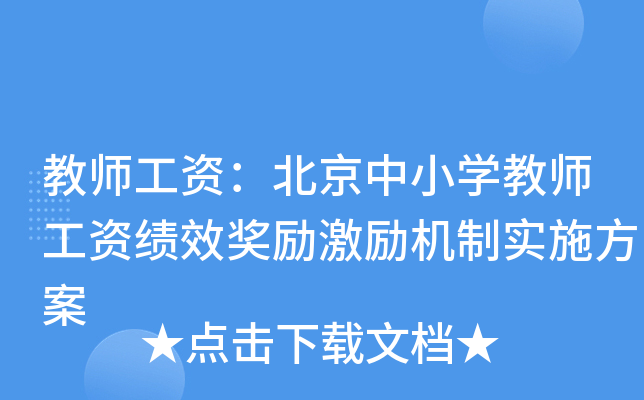 ̎YСW(xu)̎YЧ(jing)(l)(l)C(j)ƌ(sh)ʩ