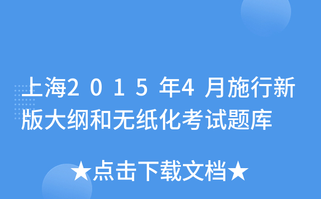 Ϻ20154ʩ°V͟oԇ}