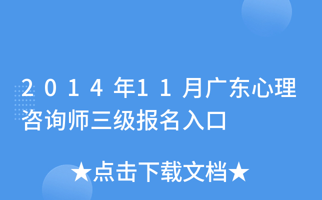 201411V|ԃ(j)(bo)