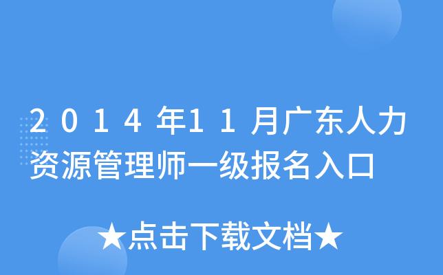 201411V|YԴ펟һ(j)(bo)