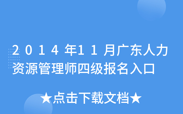 201411V|YԴ펟ļ