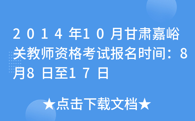 201410¸CP(gun)̎Yԇrg8817