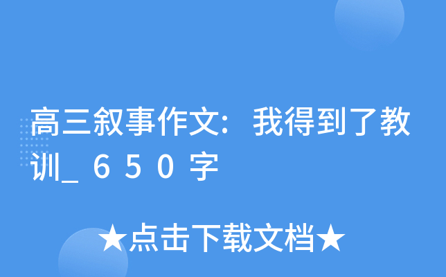 :ҵõ˽Ӗ(xn)_650