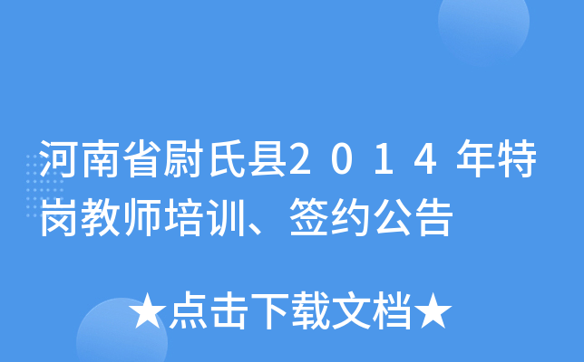 ʡξϿh2014؍̎Ӗ(xn)s