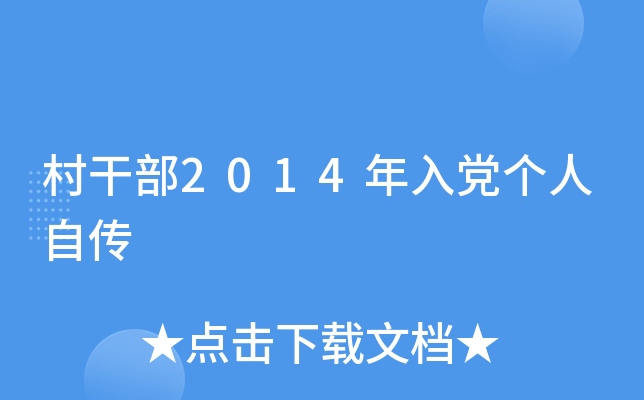 ɲ2014hԂ