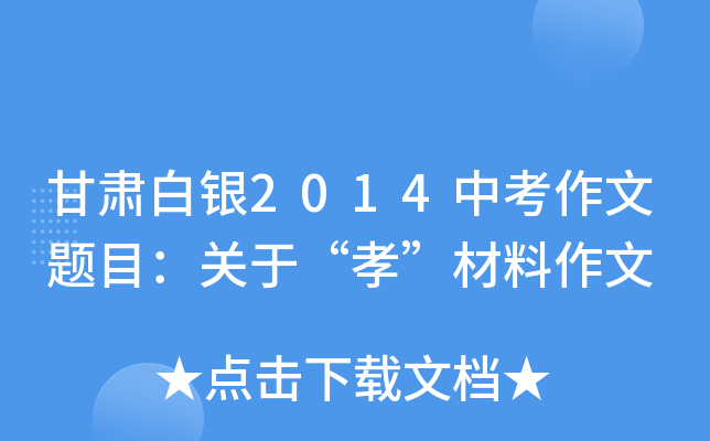 Cy2014п}ĿP(gun)ڡТ