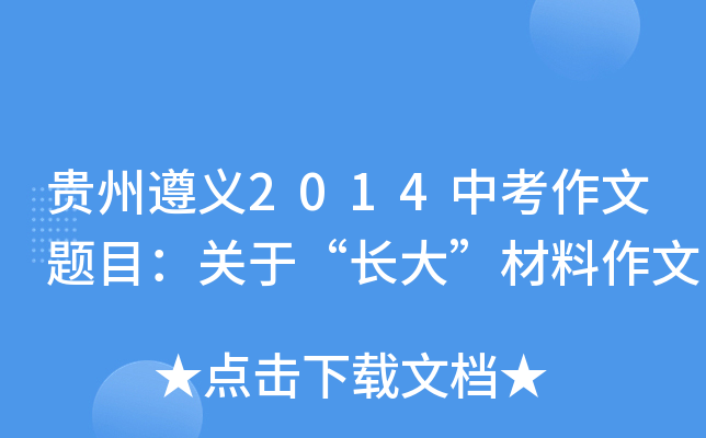 Fx2014п}ĿP(gun)ڡL(zhng)󡱲