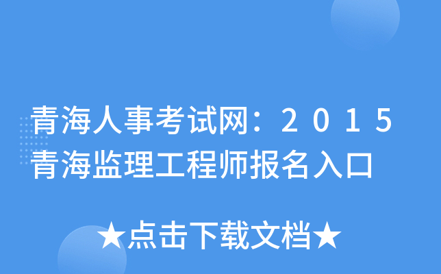 ຣ¿ԇW(wng)2015ຣO(jin)̎(bo)