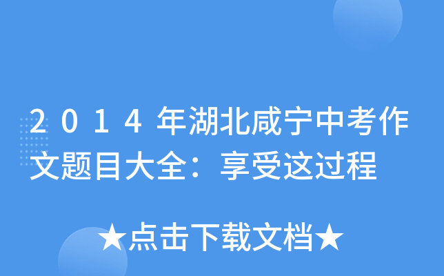 2014̌п}Ŀȫ@^