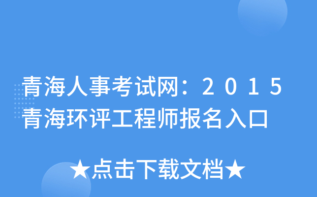ຣ¿ԇW(wng)2015ຣh(hun)u(png)̎(bo)