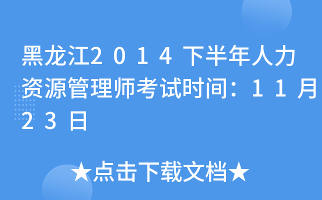 2014°YԴ펟ԇrg1123
