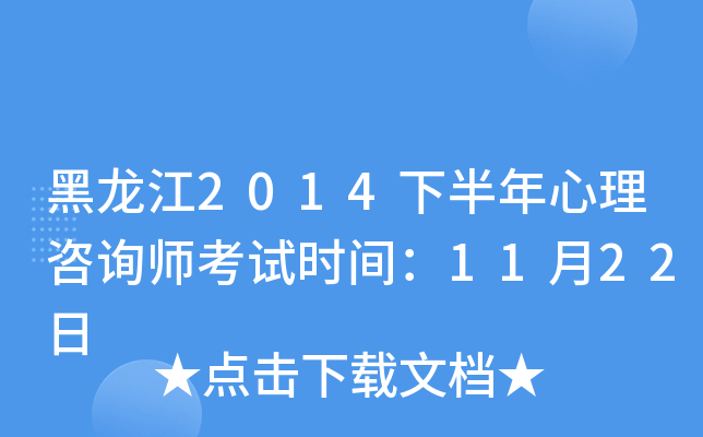 2014°ԃԇrg1122