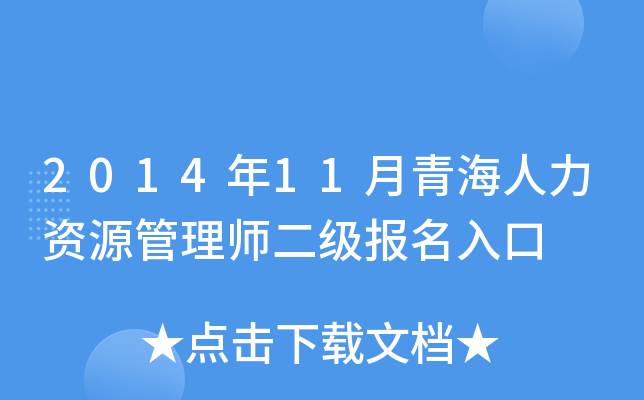 201411ຣYԴ펟(j)(bo)