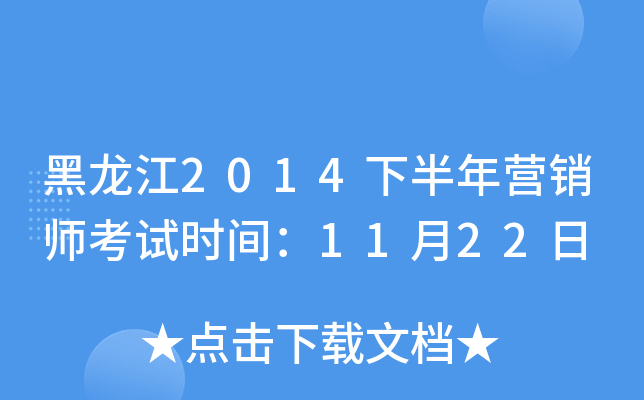 2014°INԇrg1122