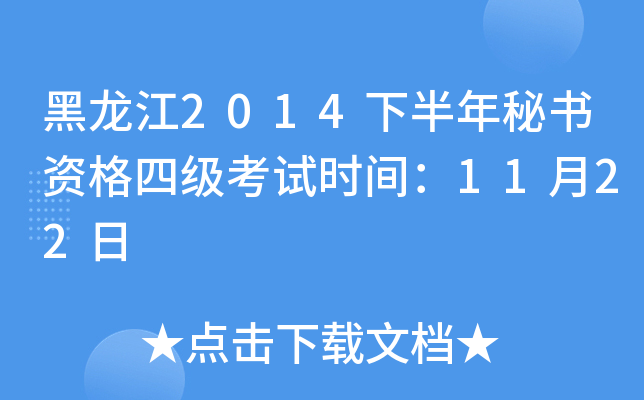 2014°ؕYļԇrg1122