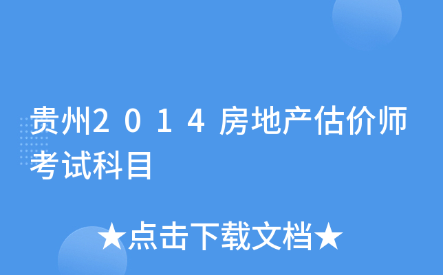 F2014خa(chn)rԇĿ