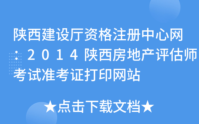 O(sh)dYעľW(wng)2014خa(chn)uԇʿCӡW(wng)վ