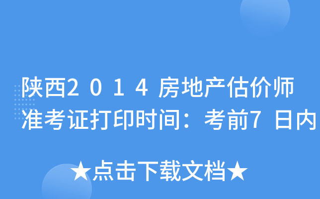 2014خa(chn)rʿCӡrgǰ7Ճ(ni)