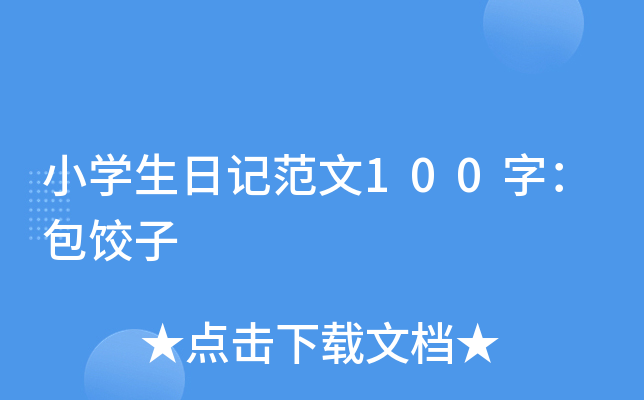 СWӛ100֣