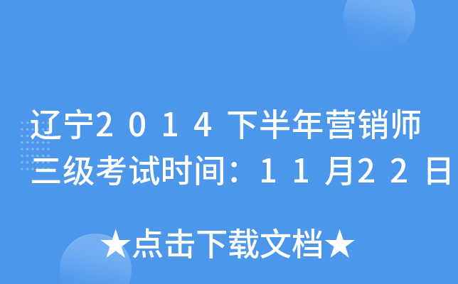 |2014°INԇrg1122