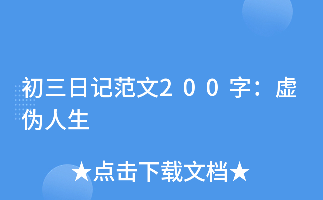ӛ200֣̓