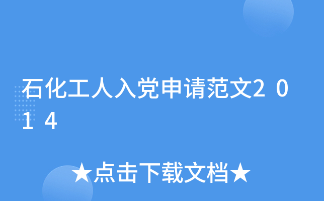 ʯhՈ(qng)2014