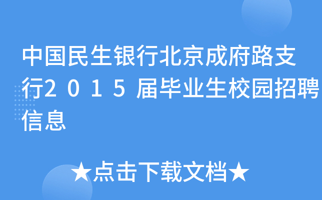 Ї(gu)yбɸ·֧2015îI(y)У@ƸϢ