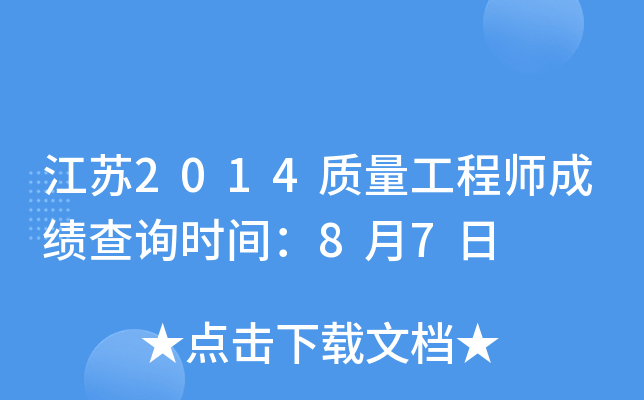 K2014|(zh)̎ɿԃrg87