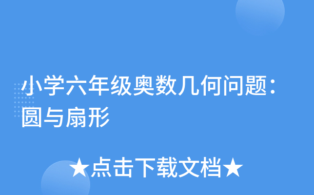 СW(xu)꼉W(sh)׺Ά}Ac