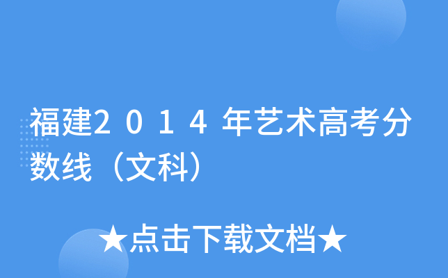 2014ˇg(sh)߿֔(sh)Ŀƣ