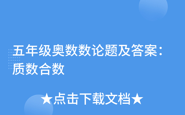 꼉W(sh)(sh)Փ}𰸣|(zh)(sh)ϔ(sh)