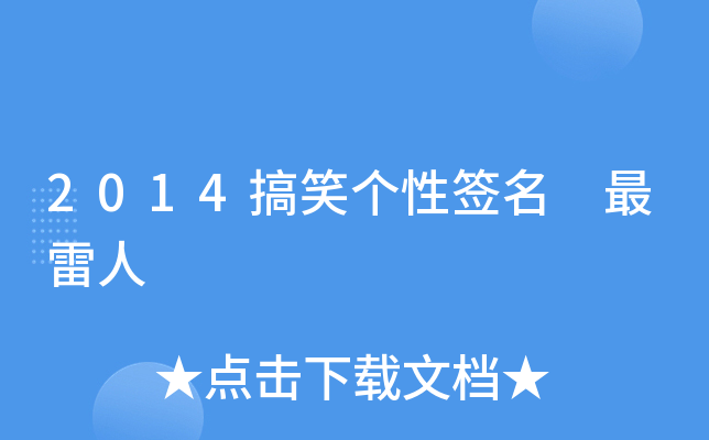2014ЦԺ 
