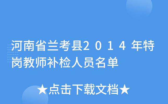 ʡmh2014؍̎a(b)zˆT