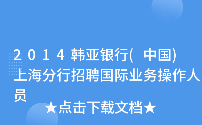 2014ny(Ї)ϺƸHI(y)(w)ˆT