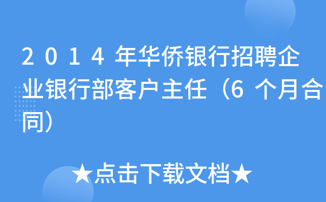 2014ASyƸI(y)yв͑Σ6ºͬ