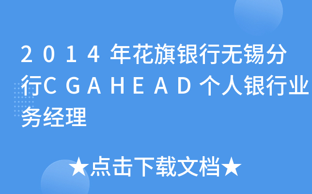 2014껨yПoaCGAHEADyИI(y)ս