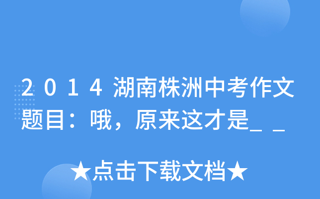 2014п}ĿŶԭ(li)@__
